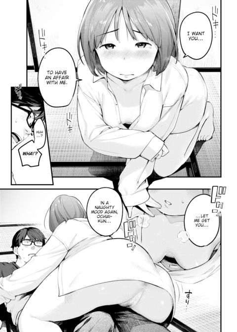 Lucky Find Chapter 1 page 7