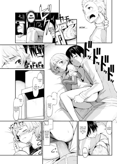Secret Girlfriend in a Secret Place... Chapter 1 page 15