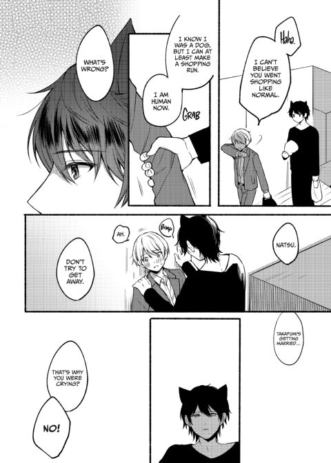 Kuro and Me Chapter 1 page 24