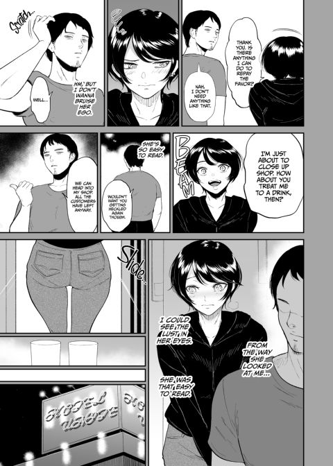 Bitch in Heat Chapter 1 page 10
