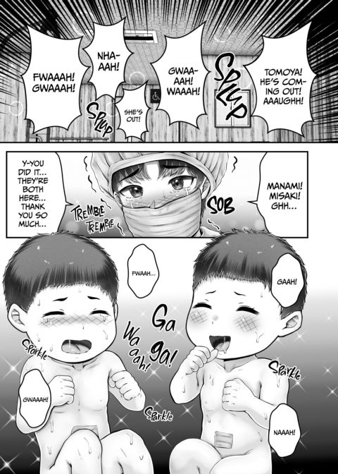 My Life With the Ichijo Sisters Chapter 1 page 226