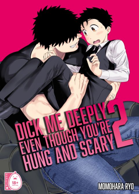 Dick Me Deeply Even Thought You're Hung and Scary 2 Chapter 1 page 1