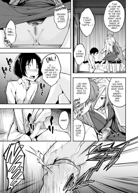 Do You Want to Play? Chapter 1 page 7