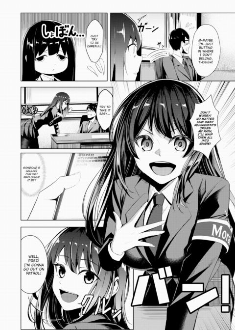 Public Morals Disturbed Chapter 1 page 4