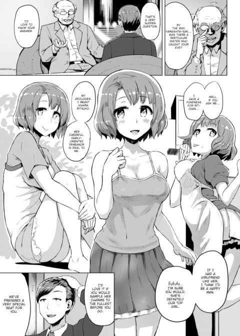 Pleasure Negotiation Chapter 1 page 3