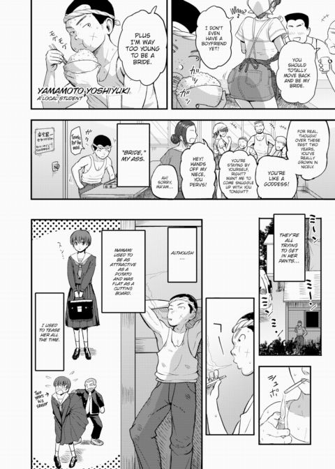 Stupid Mamami! Chapter 1 page 2