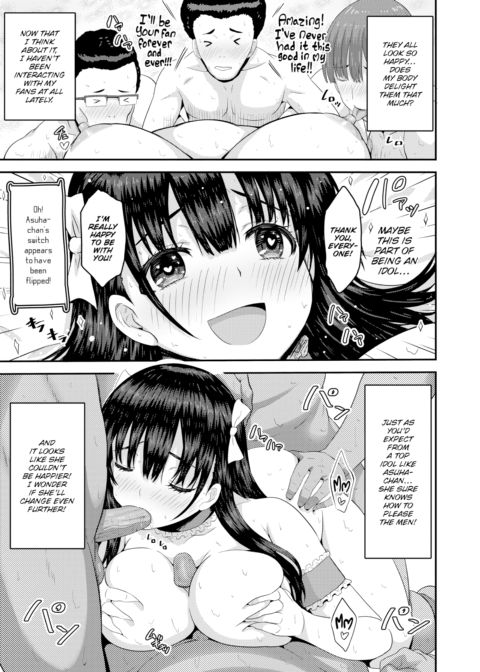 Active Idol Clothed Erotica Appreciation Party Chapter 1 page 19