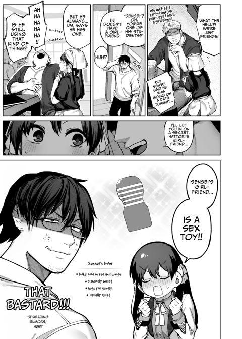 Mr. Hattori Doesn't Need A Girlfriend! ~he said love was a hassle, but his love is just too heavy~ Chapter 1 page 7