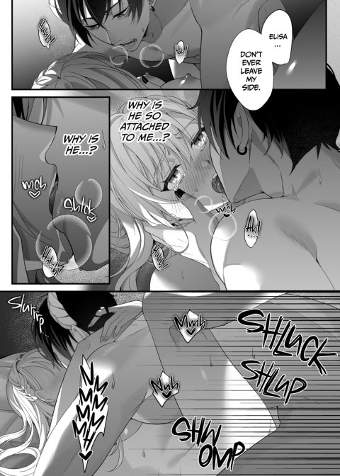 The Reincarnated Villainess and the Demon Lord: Part 1 Chapter 1 page 48