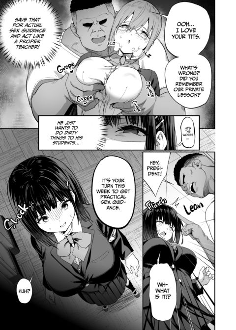 Takurowo Collection 2023 Chapter 1 page 152