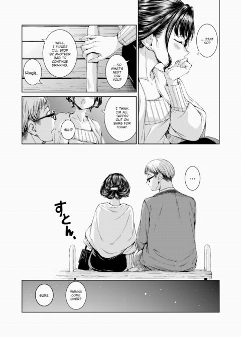 Treat You... Chapter 1 page 5