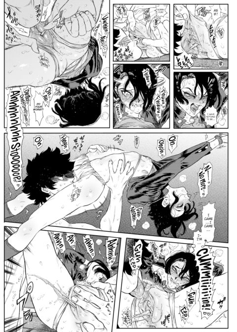 Extreme Sex Evil Doctrine Chapter 1 Chapter 1 page 21