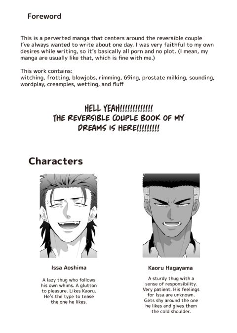 Reversibattle: Fuck and Be Fucked Chapter 1 page 2