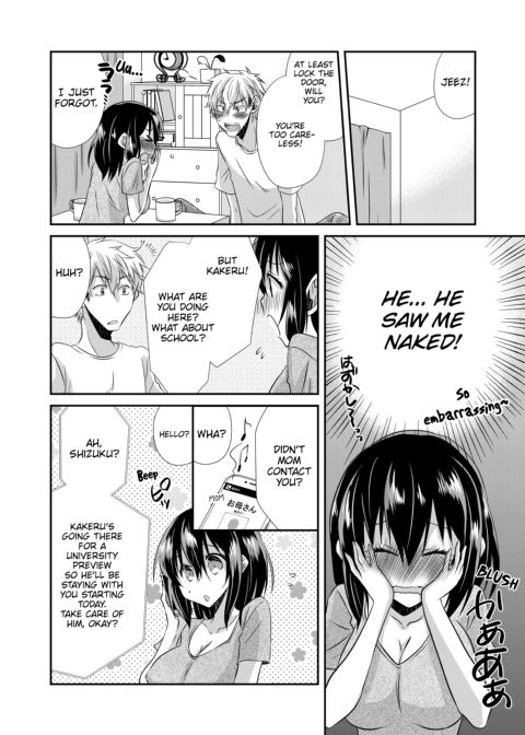 My First Time Is With My Brother... A Pure Sister Gets Corrupted! Volume 1 Chapter 1 page 6