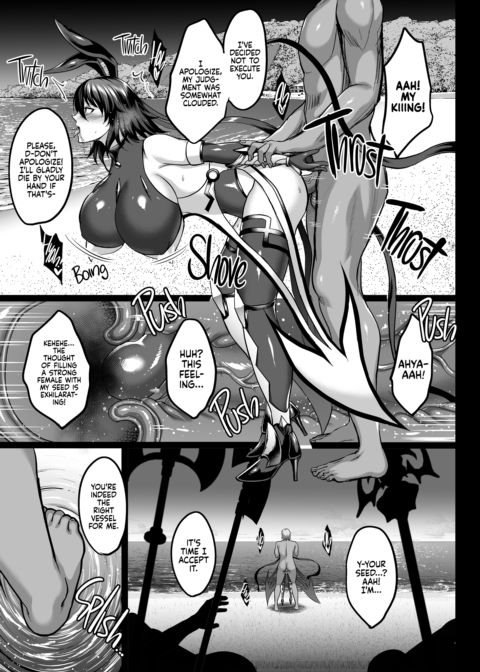 Shiranui's Impregnation 2 Chapter 1 page 34