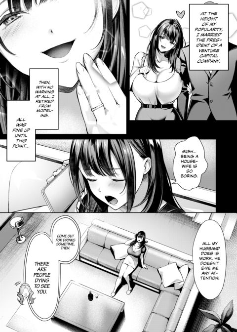 Longing for the Past: A Former Pin-Up Model’s Fate Chapter 1 page 5