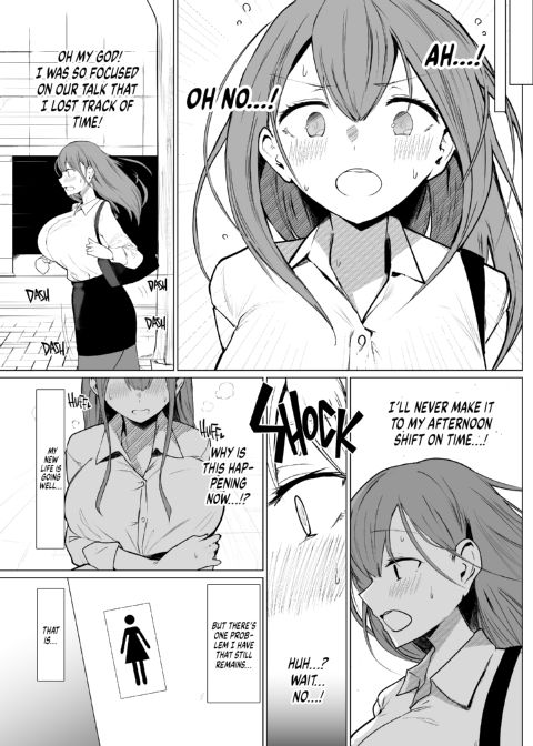 My Milk Won't Stop! Chapter 1 page 4