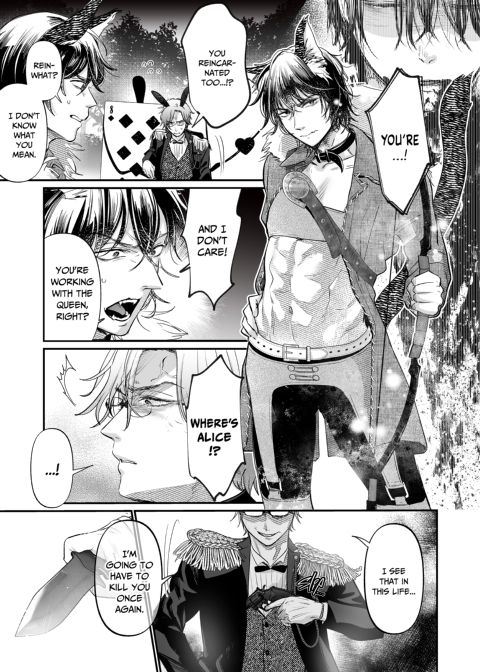 Alice in Impregnation Land Chapter 1 page 77