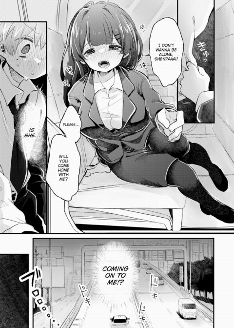 Babying Guaranteed! Chapter 1 page 3