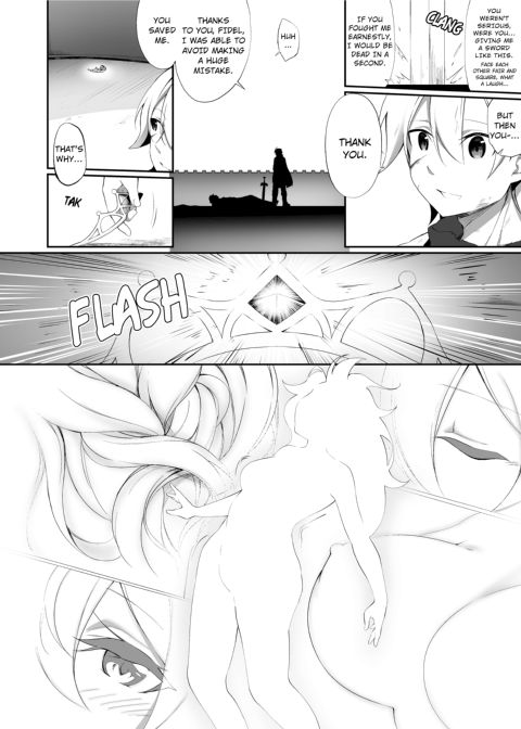 A Hero's Revenge, Ends Up As The Demon King's Wife. Chapter 1 page 25
