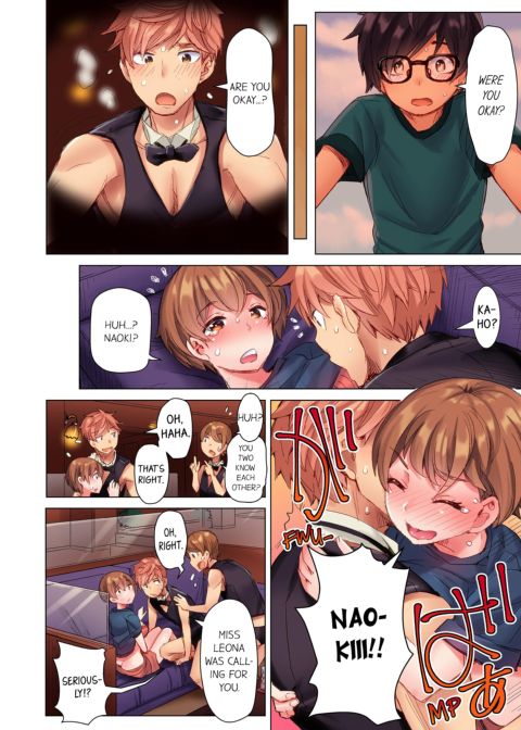 The Dick Pub Volume 2 Chapter 1 page 6