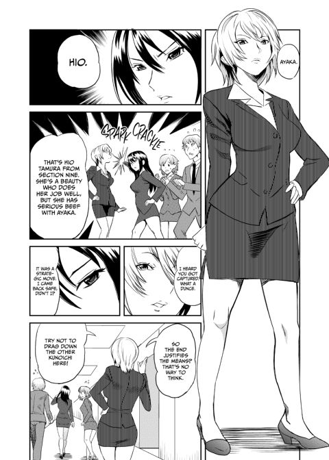 Ninja Office Lady: Hyper Kinky Mission, Vol. 01 Chapter 1 page 33