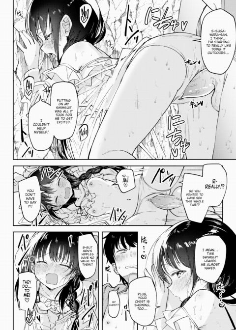 The Maiden's Mild Fever - Heatwave Chapter 1 page 10