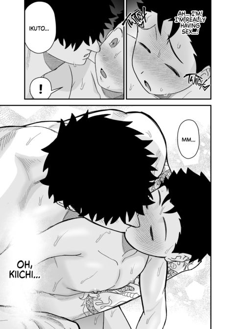 Dick Me Deeply Even Thought You're Hung and Scary 2 Chapter 1 page 78