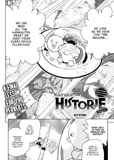 Kairaku Historie ~Nostalgia Arc~ Chapter 1 page 2