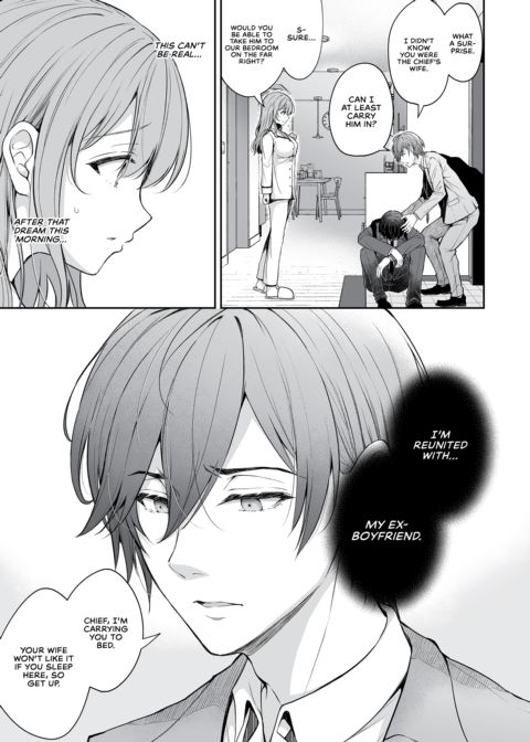 A Newlywed's Secret - Succumbing to Her Ex Chapter 1 page 20