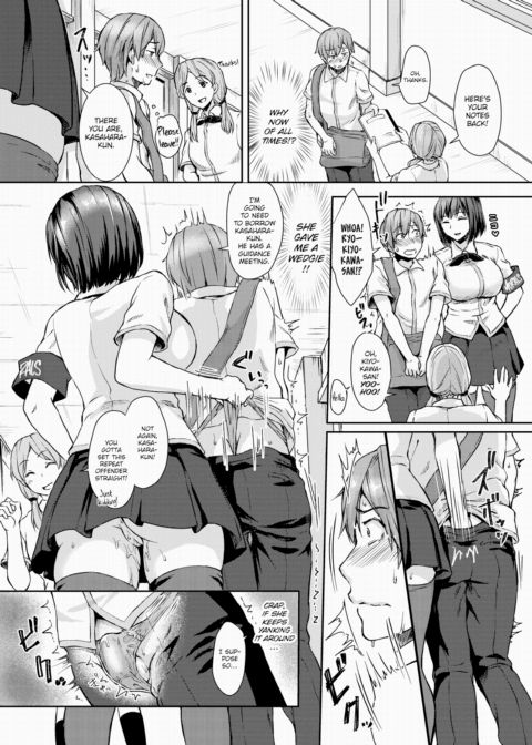 My Disciplinary Chairman Chapter 1 page 6