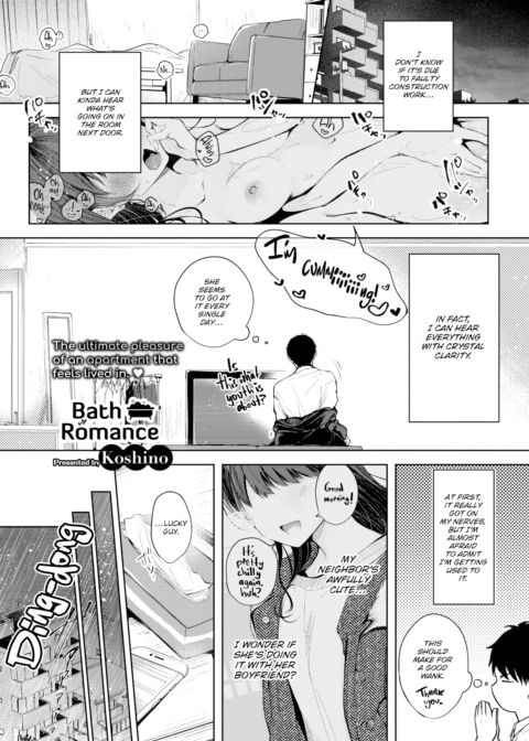 Bath Romance Chapter 1 page 1