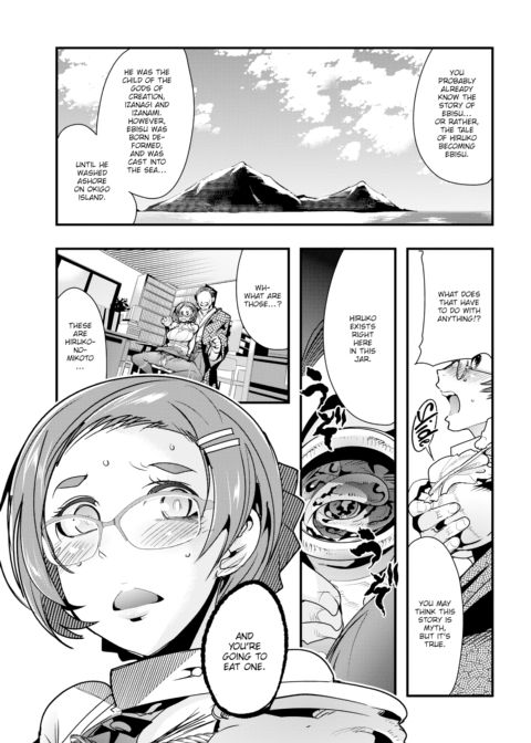 Village of Seduction - Night 3 Chapter 1 page 9