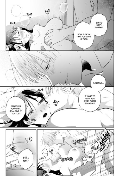 He's Not Quite Human Chapter 1 page 52