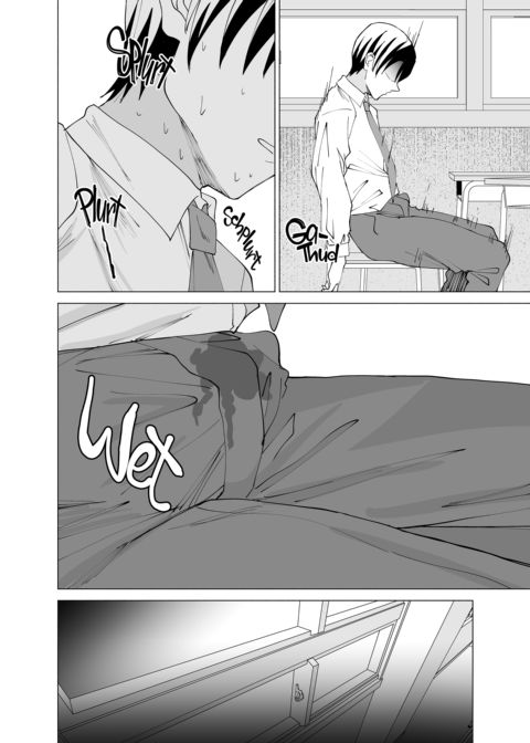 My Girl Is a Teacher's Pet Chapter 1 page 51