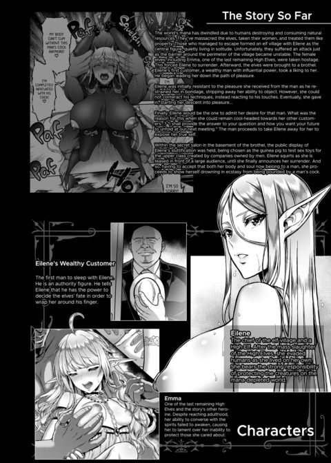 The Twilight Elf of the Evening 9: Fall From Grace 5 Chapter 1 page 3