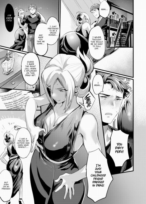 Bluffing TS Girl Chapter 1 page 5