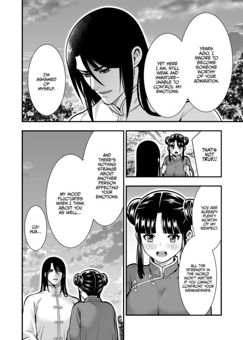 Way of the Lover: Kung Fu Training of Passion Chapter 1 page 63