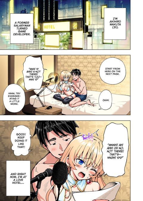 Sugar Baby Diaries: Full Cast Chapter 1 page 308