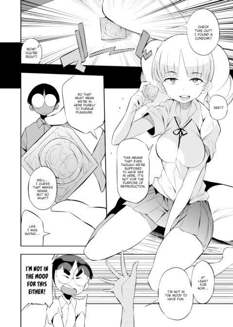The Room with No Way out Unless You Have Sex Chapter 1 page 4