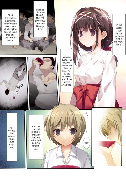 Pure Slut Miko Senpai Chapter 1 page 3