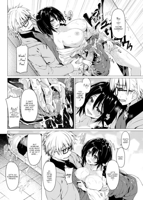 Miko Meguri Chapter 1 page 12
