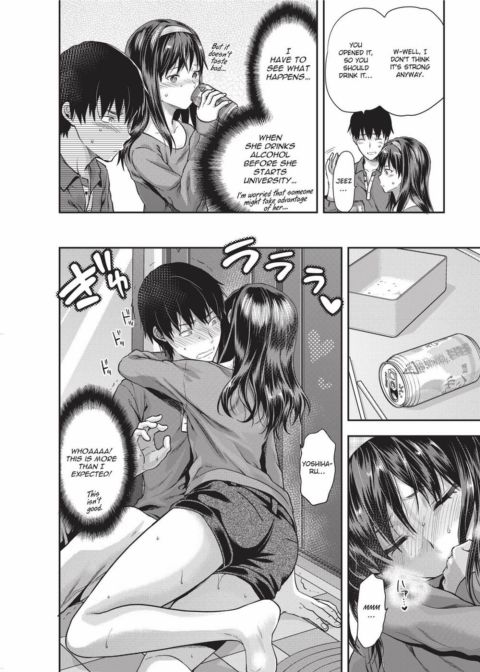 Ane Kyun! My Sweet Sweet Elder Sister Chapter 1 page 197