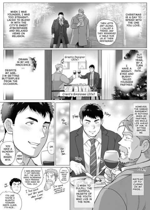 Age Gap Couple: Mita and Urabayashi 1 Chapter 1 page 5