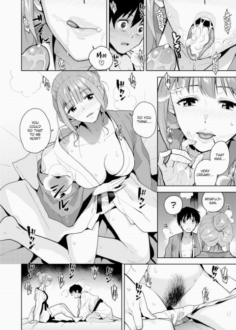 Intimate Coverage Chapter 1 page 14