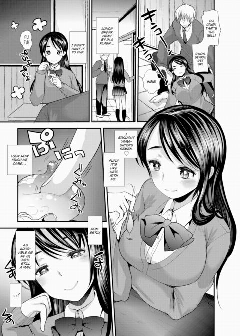 Senpai in Heat Chapter 1 page 5