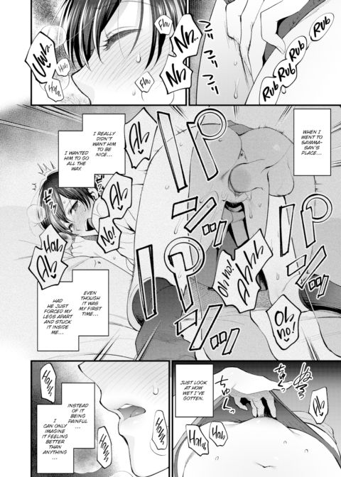 I Want to Be Touched So Bad I Can’t Contain Myself Chapter 1 page 22