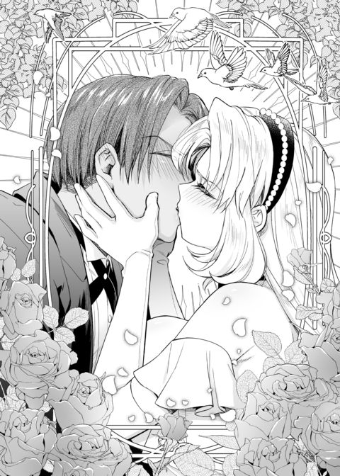 Woes of a Futanari Princess 2: I Am a Penis Princess, and This Is Not a Clit! Chapter 1 page 79