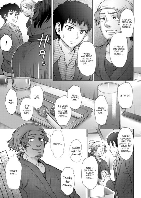 Nostalgia Chapter 1 page 5