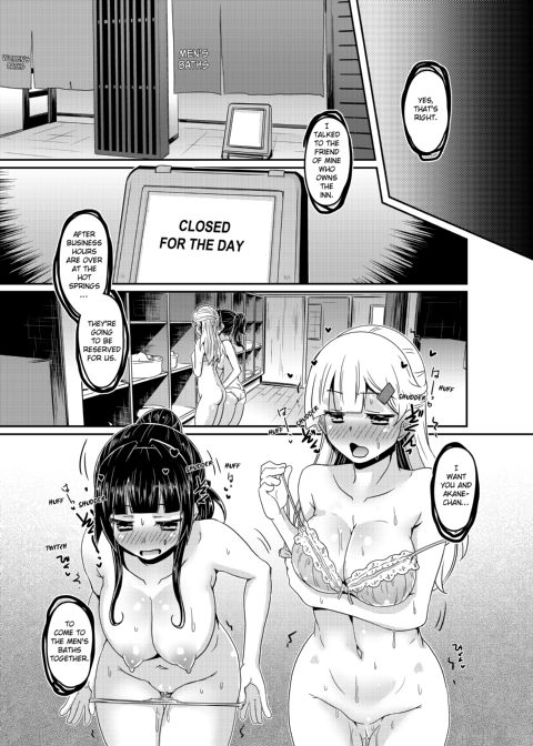 Lubed Up Fitness ~ Arousing College Girl Workout Chapter 1 page 192